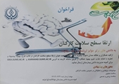 فراخوان نیمه دوم سال 